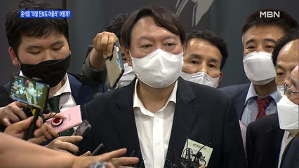 [백운기의 뉴스와이드] 윤석열 '6말 7초' 못 받은 배경은? / 이준석 향한 당 안팎 견제구, 시각은? / 與 '청년 특임장관' 제안, 왜?