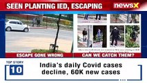 Footage Exposes Suspects Planting IED In Delhi NIA Offers Reward For Leads NewsX