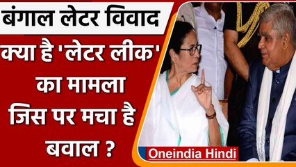 West Bengal: लेटर विवाद के बाद दिल्ली पहुंचे Jagdeep Dhankhar, Mamata सरकार का वार | वनइंडिया हिंदी