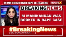 Madras HC Dismisses Manikandan's Bail Rape Case Lodged By Actress NewsX