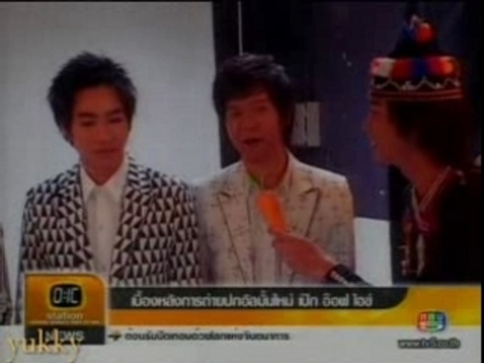 PAI - New Album 28.02.2008