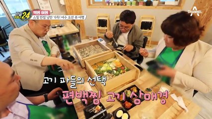 들어는 봤나? 여수 바다의 대표 주자들로 꽉 채운 편백찜