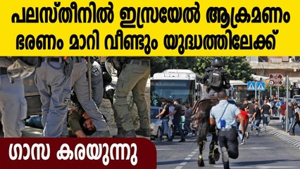 ഹമാസിനെ വിറപ്പിച്ച് വീണ്ടും ഇസ്രയേല്‍ ആക്രമണം