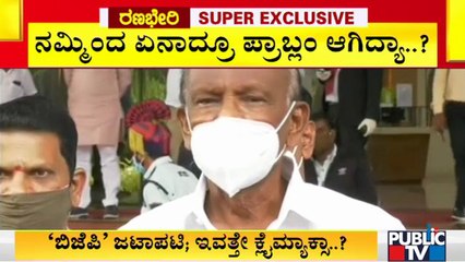 ವಲಸಿಗರಿಂದ ಪಕ್ಷದಲ್ಲಿ ಏನೂ ಸಮಸ್ಯೆಯಾಗಿಲ್ಲ, ಅವರಿಂದಲೇ ಸರ್ಕಾರ ರಚನೆ ಮಾಡಲು ಸಾಧ್ಯವಾಗಿದ್ದು: M. T. B. Nagaraj