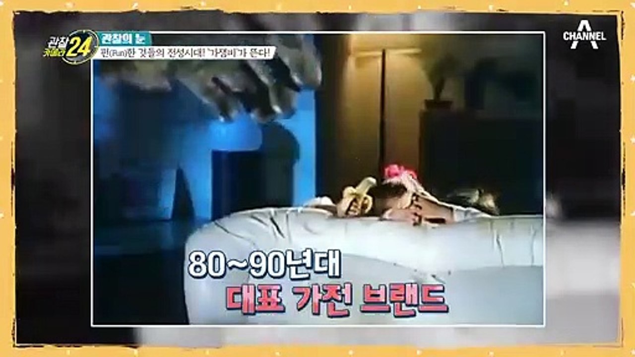 알고 있지만 알고 싶지 않은 맥주? 추억의 브랜드와 콜라보 한 맥주