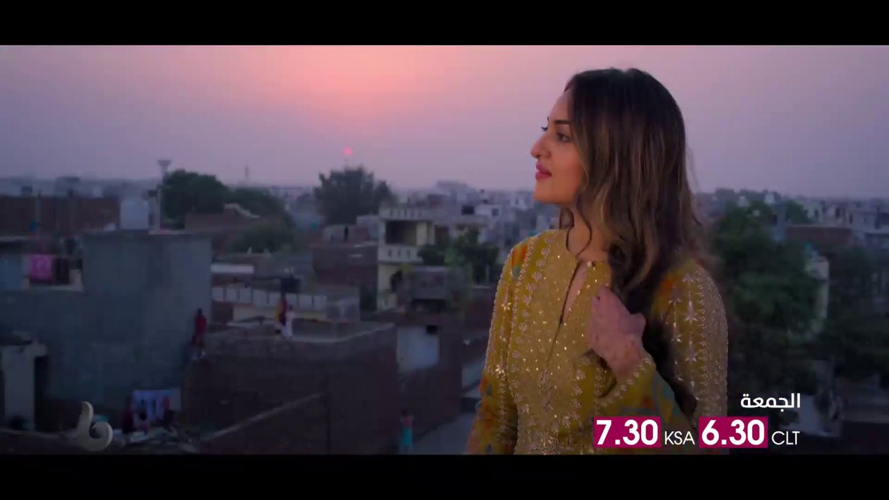 مغامرة غير متوقعة تغير حياة سوناكشي سينها في Ha...