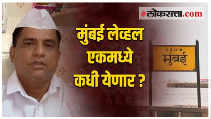 सरकारने डबेवाल्यांना लोकल प्रवासाची मुभा द्यावी