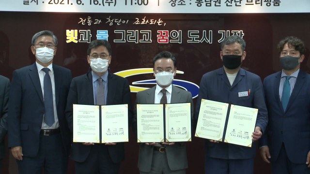 [부산] 부산 기장군에 파워반도체 웨이퍼 공장 건립 / YTN