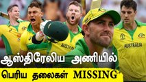 IPL Players இல்லாத Australian Squad! Smith, Warner, Maxwell விலகல் | OneIndia Tamil