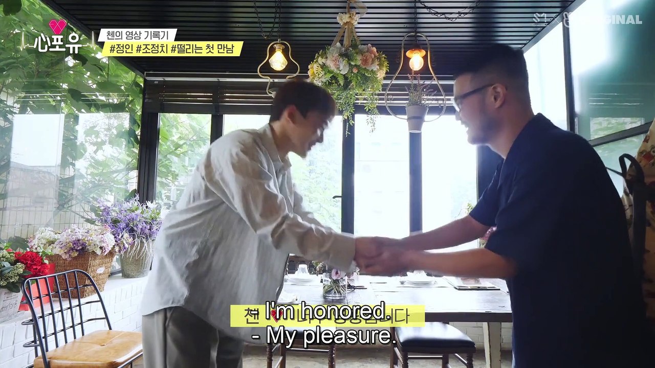 Chen4u - ep2 #Sweet CHEN #Special Guest #My idol