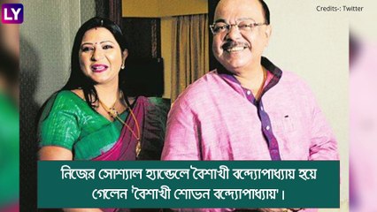 Baisakhi হলেন 'বৈশাখী শোভন বন্দ্যোপাধ্যায়', নাম বদলে তোলপাড়