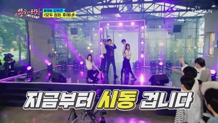 등장부터 잘생긴 원조 꽃사슴 김원준 ‘모두 잠든 후에’♬ TV CHOSUN 210616 방송