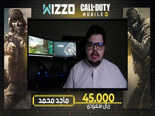 مبروك !!جائزة الـ  45,0000 ريال سعودي مع لعبة COD Mobile من نصيب ماجد محمد !شكرا لكل المشتركين في المسابقة خلال رمضان !