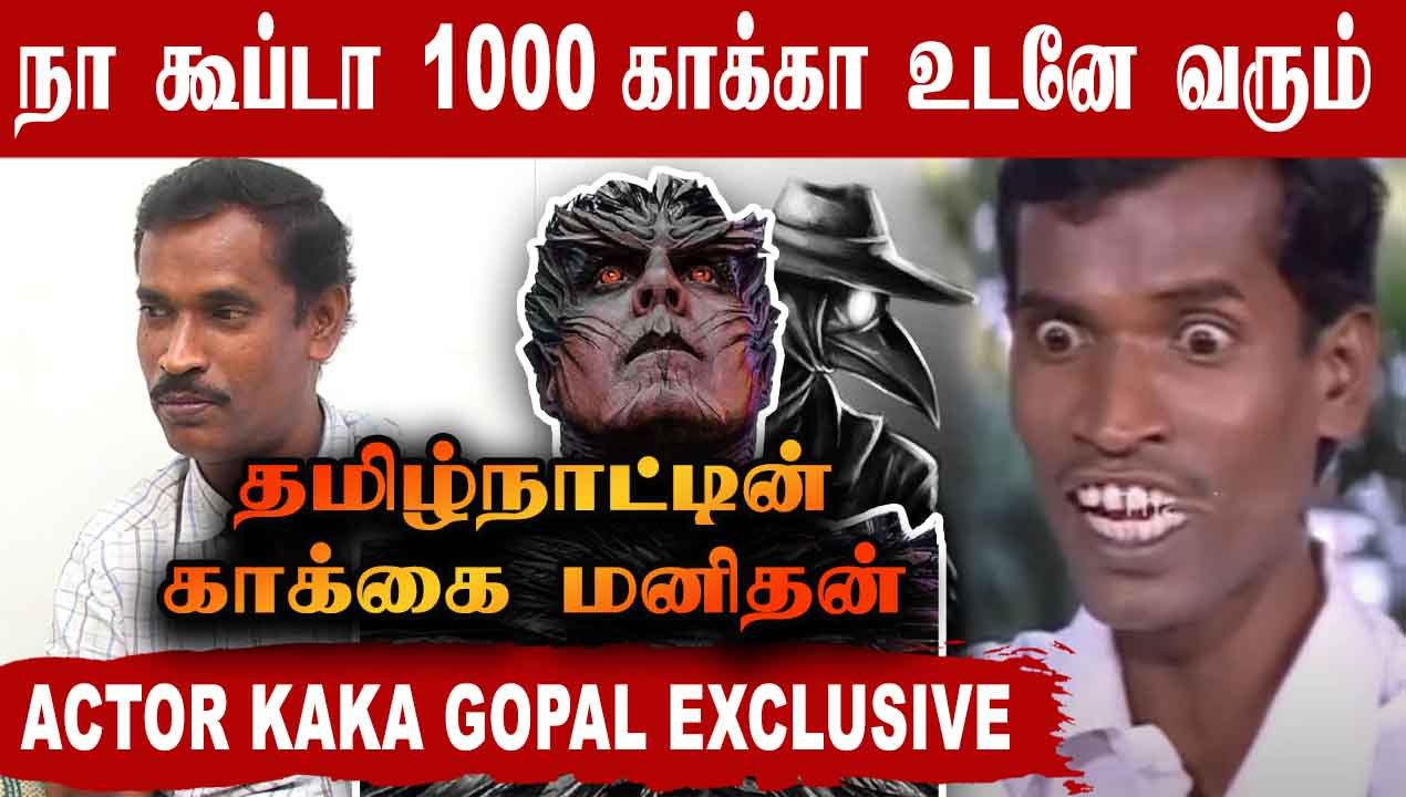 எல்லா ANIMALS கூடையும் என்னால பேச முடியும் | Ac...