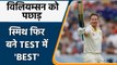 Steve Smith overtakes Kane Williamson to become no. 1 Test batsman| Oneindia Sports