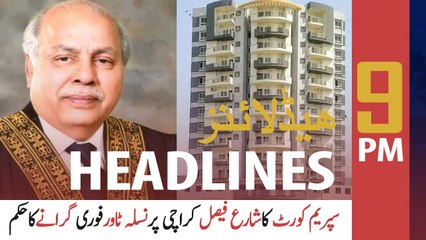 ARYNews Headlines | 9 PM | 16th June 2021