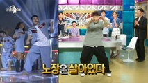 [HOT] Jeongjaeyong still dances really well,라디오스타 210616