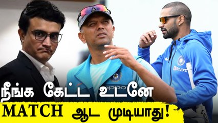 India players வைத்த முக்கிய கோரிக்கை BCCI காட்டும் கெடுபிடி