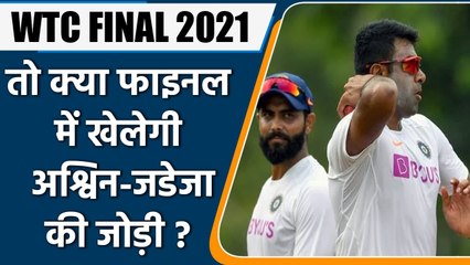 Sunil Gavaskar feels Southampton pitch will help Jadeja and Ashwin | Oneindia Sports