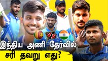 India squad for Sri Lanka tour எப்படி இருக்கு? | IND vs SL