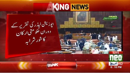 News Bulletin | 06:00 PM | 16 June 2021 | Neo News