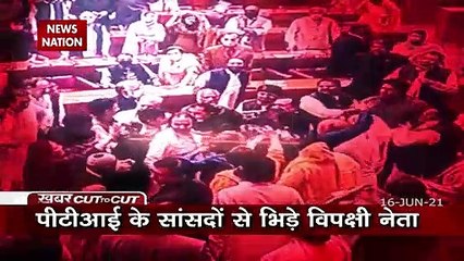 Khabar Cut To Cut : महंगी सब्जी के पीछे इम्पोर्टेड महंगाई है!