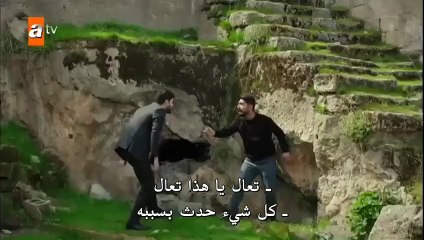 مسلسل زهرة الثالوث  الحلقة  66 مترجمة للعربية القسم 3