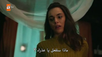 مسلسل زهرة الثالوث الحلقة 58 مترجمة للعربية القسم 1
