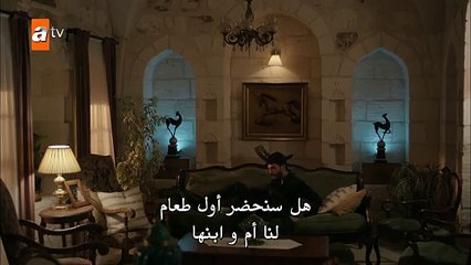 مسلسل زهرة الثالوث الحلقة 67 السابعة والستون مترجمة القسم  3