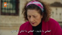 مسلسل زهرة الثالوث الموسم  الثالث حلقة 56 مترجمة للعربية القسم 1