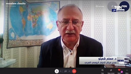 على خلفية القمة "بوتين - بايدن" في جنيف.. مدير مركز الحوار الروسي العربي يكشف الخطوط الحمراء لموسكو