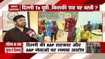 AAP MLA Amantullah Khan clarifies on Rohingiya Muslims