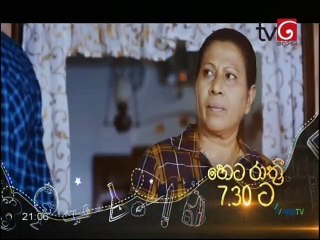 Muthu Ahura (794) 16-06-2021