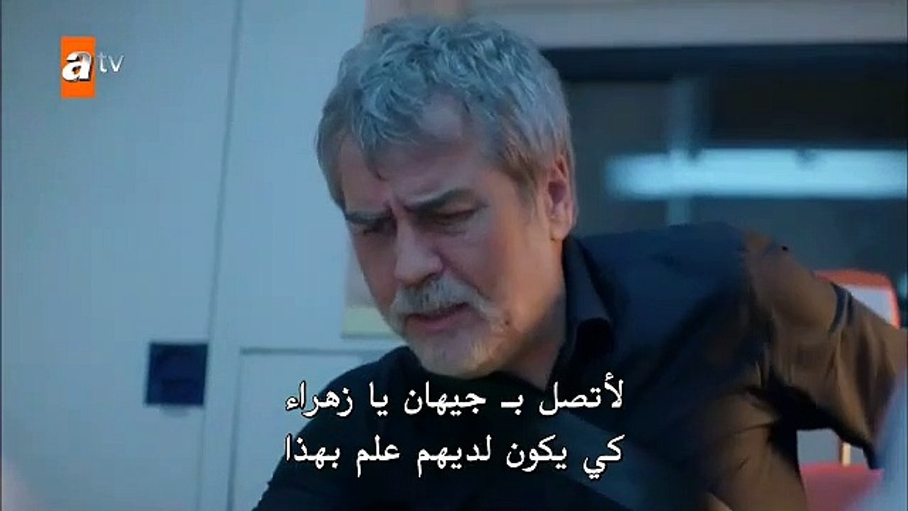 مسلسل زهرة الثالوث الموسم الثالث حلقة 44 مترجمة...