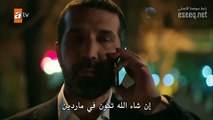 مسلسل زهرة الثالوث الموسم الثالث حلقة 53 مترجمة العربية القسم 1