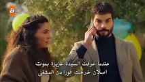 مسلسل زهرة الثالوث الموسم الثالث حلقة 50 مترجمة العربية القسم 1