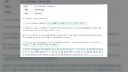 미얀마, 코로나 폭증에 변이까지 확인..."3차 유행 시작" / YTN