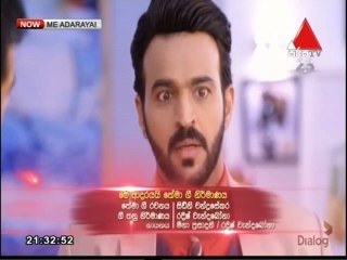 Me Adarayai (1838) 16-06-2021