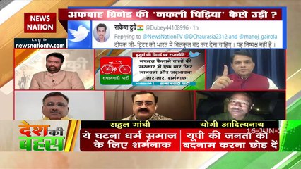 Desh Ki Bahas :  No Law and order is being followed in UP