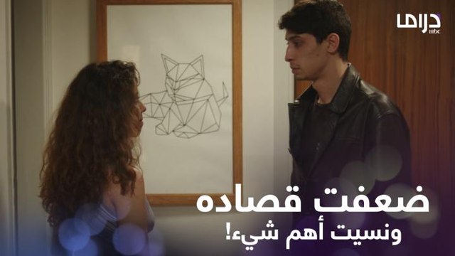 حبيبها اتجوز وخلف ولما حاولت تنساه لعبت بالنار وحصلت أكبر غلطة!