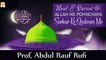 Allah Ne Pohnchaya Sarkar Ke Qadmon Me - Naat-e-Rasool SAWW By Abdul Rauf Rufi - ARY Qtv