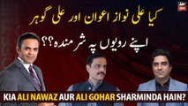 Are Ali Nawaz Awan and Ali Gohar ashamed of their attitudes ??