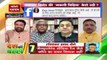 Desh Ki Bahas :  CM Yogi is ruling state as per the public perception