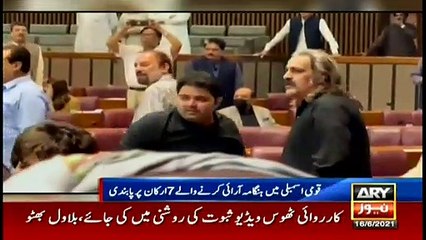 ARYNews | Bulletin | 9 PM | 16 June 2021