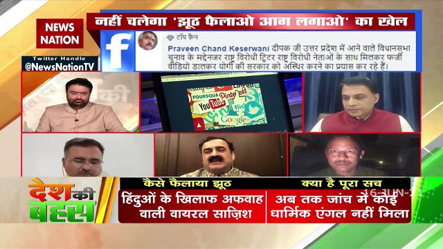 Desh Ki Bahas : मनमानी से दुकानदारी..twitter पर मुसीबत भारी