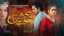 Ishq Hai Episode 1 & 2 - Part 1 [Subtitle Eng] 15th June 2021 - ARY Digital Drama