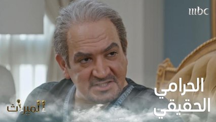 ما زال يبحث عن اللص الحقيقي