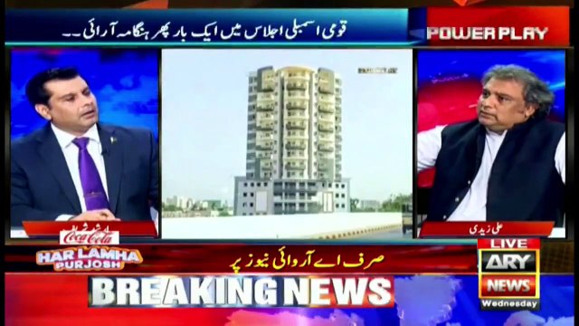 Encroachments in Karachi are illegal Ali Zaidi
