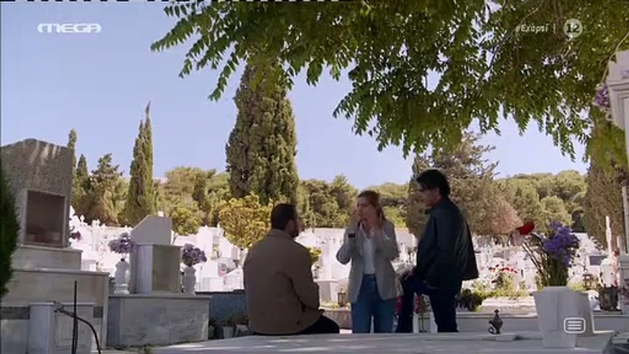 Έξαψη Επ 66