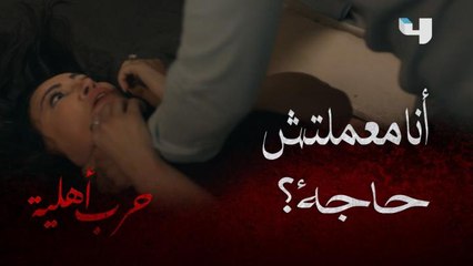 انهال زوجها عليها بالضرب والسبب " مفيش "